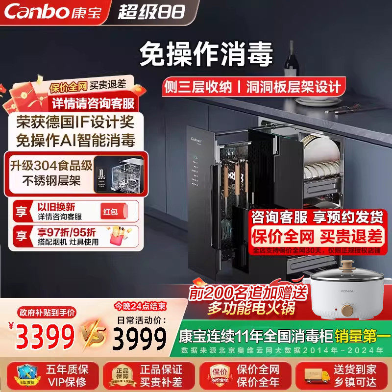 ����Z1���ø߶�Ƕ��ʽ������������˰������������һ������ ���˰������������ 3399.15Ԫ(������)