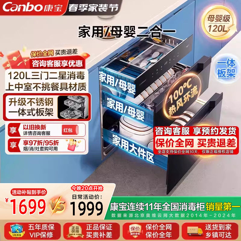 �����������������Ƕ��ʽ�������120L���������Ǽ����;߹�V7 ��ɫ 1698.3Ԫ(������)