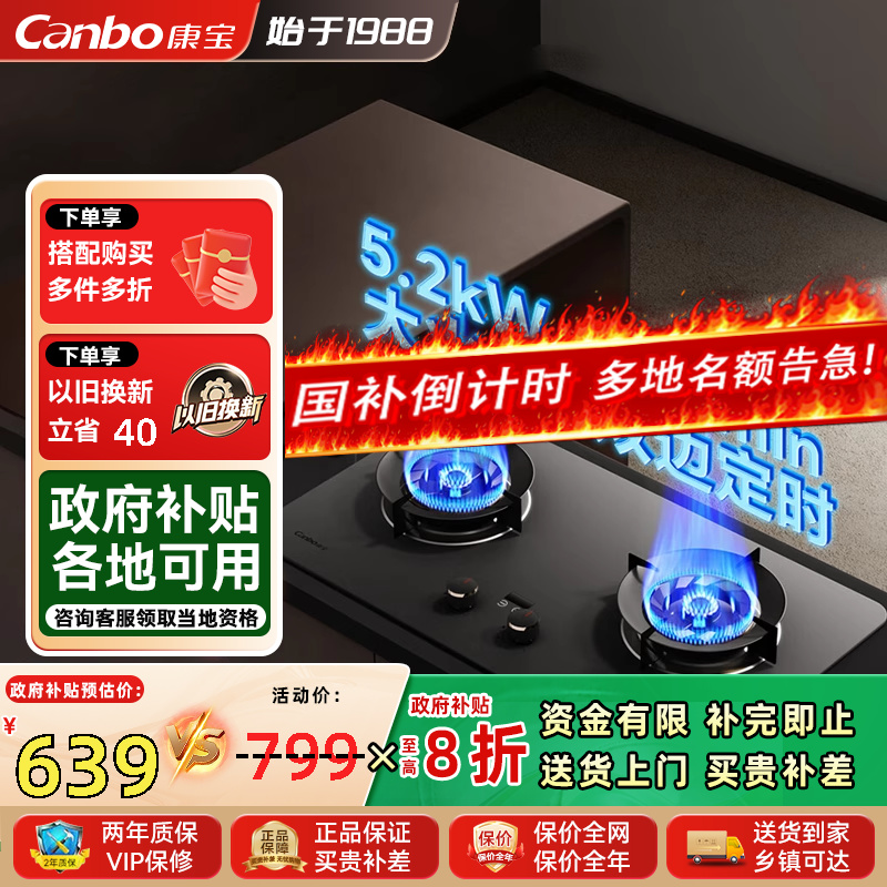 ڲ2QB625 5.2KW ɫ Ȼ 2QB625ȼȻ˫799Ԫ