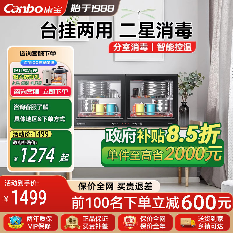 WC26���¶��� ˫���Ĳ�70L ����̨���������ܿ���������