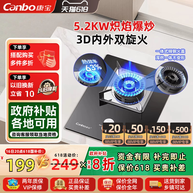 1QB603 5.2KW ɫ Ȼ 1QB603ȼú249Ԫ