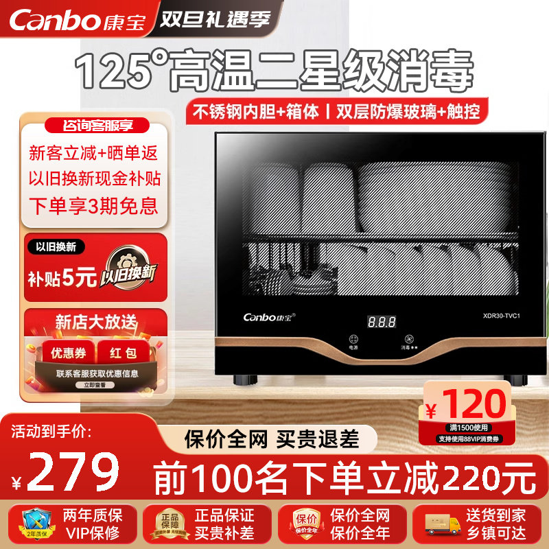 ���ڲ��������Ǽ� 30L С�ɲ�ռ�� �������������С����ʽ���Ǽ�