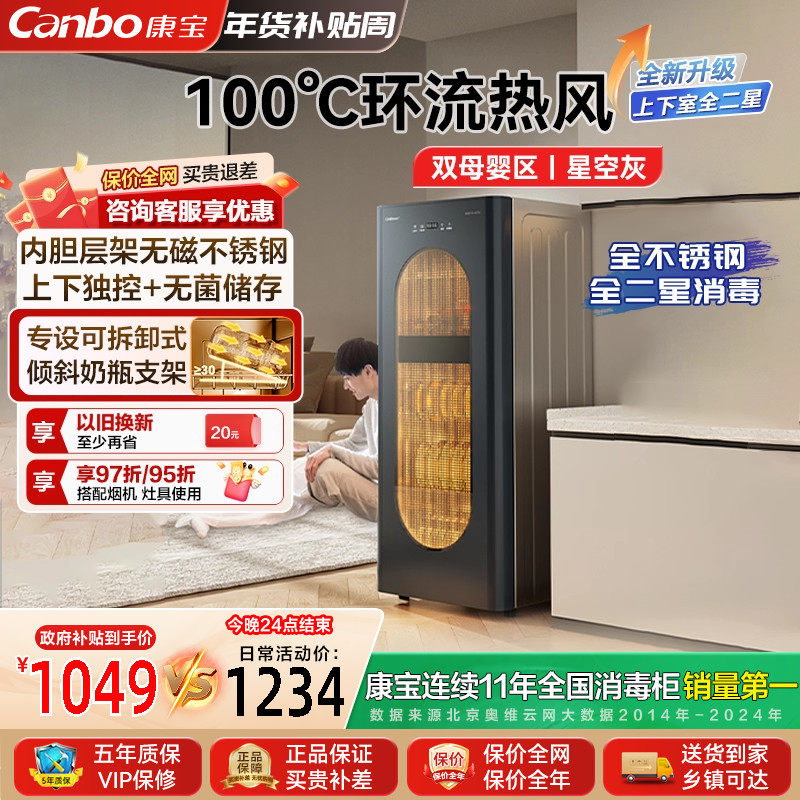 ���ڲ�����53L ���ǲ����ĸӤ�ȷ����� ������������ò������ʽ���� 549.1Ԫ(������)