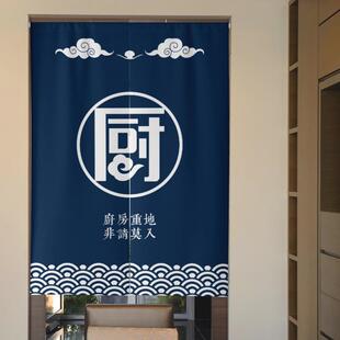 棉麻布艺门帘餐厅厨房卧室家用装 日式 饰帘隔断帘挡风帘遮挡门帘自