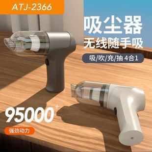 大功率吹尘器 车载无线吸尘器多功能大吸力吹吸家用小型抽气手持式
