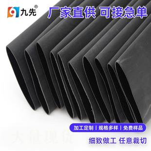 现货大尺寸大规格φ150φ120φ100φ80φ60黑色单壁热缩套管