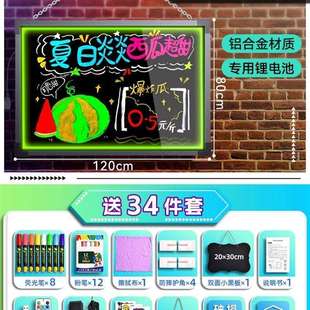 摆摊展示牌小黑板led荧光板广告牌亚克力充电发光可手写黑板