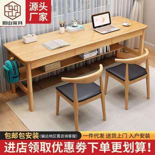 实木双人桌子家用学生学习写字书桌卧室长条办公电脑桌牛角椅