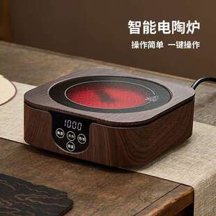 电陶炉家用迷你蒸茶煮茶器耐高温不挑壶烧水茶炉茶壶围炉煮茶炉