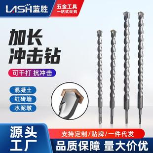 加长冲击电锤钻头圆柄方柄穿墙电锺钻头高硬度混凝土过墙打孔转头
