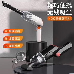 车载无线吸尘器无线多功能随手吸尘车家两用可折叠迷你吸尘器