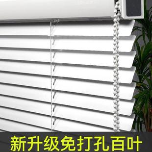 百叶窗帘免打孔遮光升降卫生间家用办公室厨房浴室窗户卷帘百叶帘