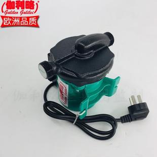 家用热水泵热水循环增压泵微型真空循环泵豫