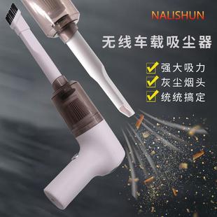 车载吸尘器车用无线充电小型家用手持大功率迷你强大吸力
