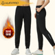 画跑加绒跑步训练长裤 户外马拉松男秋冬宽松运动带腰包女速干透气