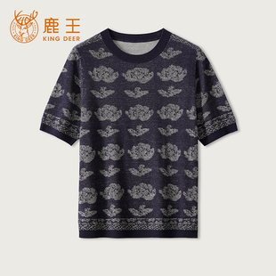 Deer 圆领女式 King 鹿王100%桑蚕丝春夏新款 T恤L805043 短袖 针织衫