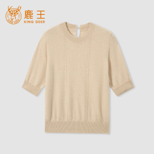 女士纯色简约高级款 King 针织衫 Deer 圆领T恤山羊绒上衣 鹿王短袖