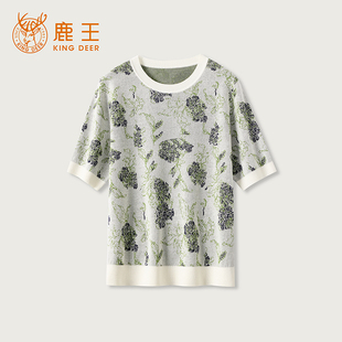 圆领提花百搭针织桑蚕丝T恤短袖 King 新款 Deer 鹿王25夏季