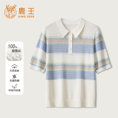 King Deer/鹿王100%桑蚕丝polo领女夏针织衫镂空条纹真丝短袖上衣