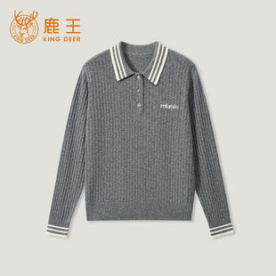 100%纯羊绒 King Deer 鹿王秋冬新款 POLO领毛衣女士简约宽松针织衫