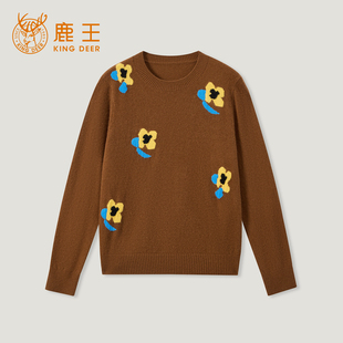 超柔软宽松慵懒刺绣针织上衣 King Deer 鹿王圆领纯羊绒衫 女秋冬款