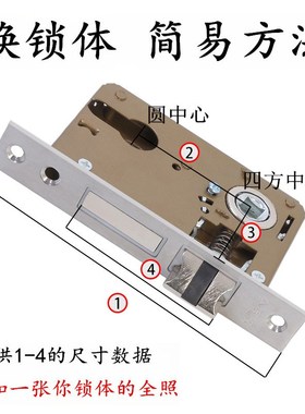 7250锁体190mm木门室内静音分体通道防火大O门机械执手门锁具配件