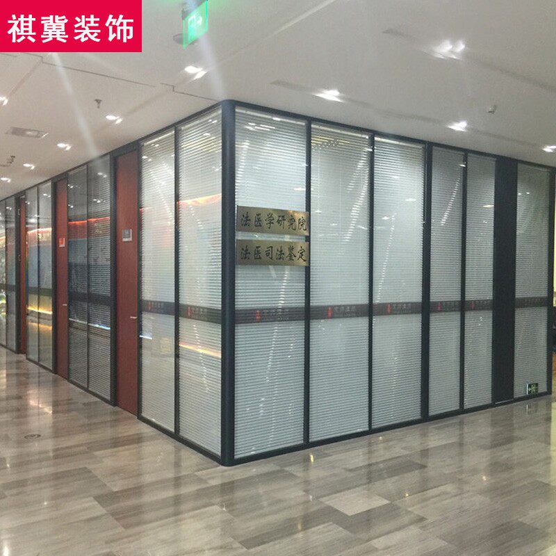 广佛办公室钢f化玻璃隔断墙双层带百叶透明铝合金高隔段玻璃隔音