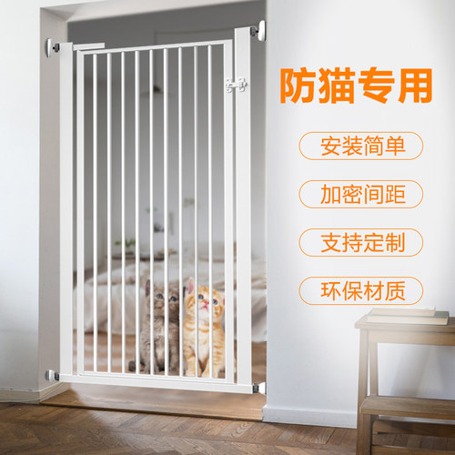 宠物围栏防猫门栏k室内免打孔猫咪防跳护栏狗狗栅栏安全防护隔离