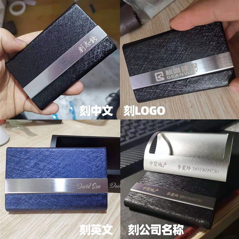 大容量名片夹男式商务便携名片B盒女式金属卡片盒子名片收纳盒