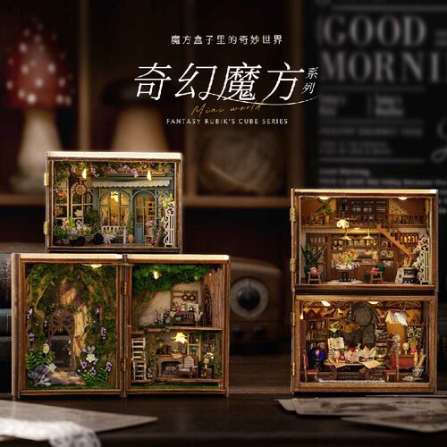 智趣屋diy小屋k艺术屋手工拼装小房子模型屋建筑玩具女孩生日礼物