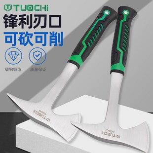 地质斧子专业地质勘探锤尖u头锤子工具钣金焊渣户外探矿物榔头镐