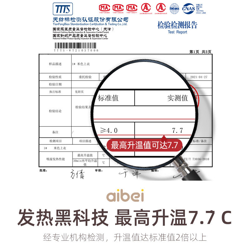 宝宝保暖内衣套装高领高腰加厚婴儿冬F款儿童秋衣秋裤发热德绒衣