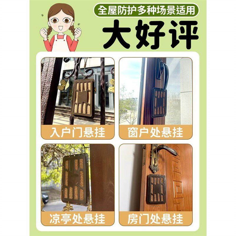 2025新款入户门口驱蚊神器室内外强力灭去M蚊子床头香茅防蚊蝇挂