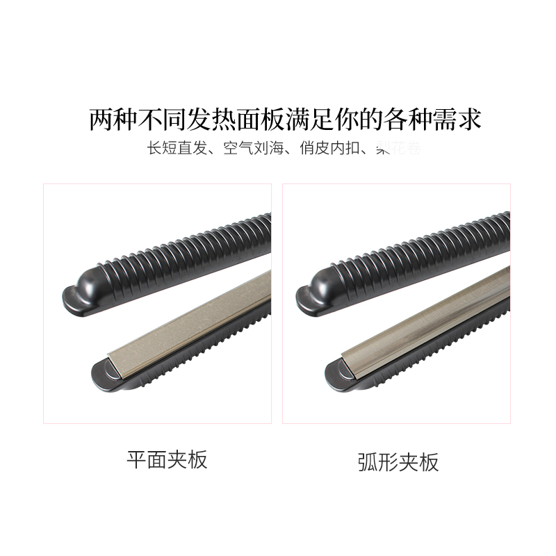 FBT夹板U型夹卷发器弧形u夹凹凸空气八字刘海内扣熨发直板夹电卷