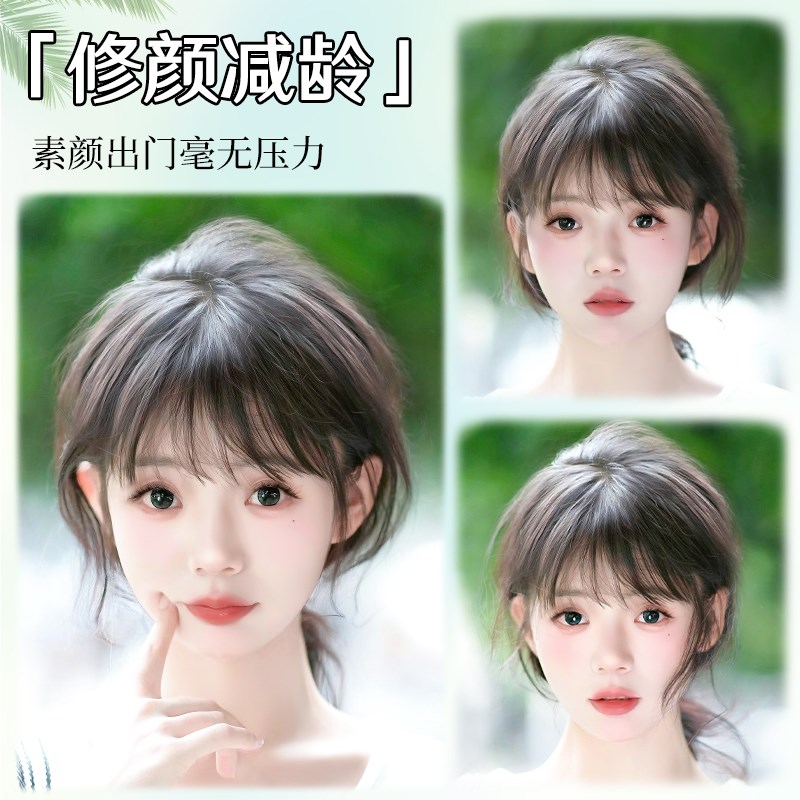 刘海假发女轻薄T型真发假刘海头顶增发量自然T前额轻薄刘海片