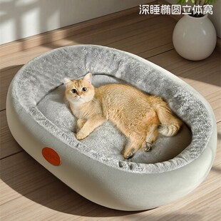 猫窝四季通用狗窝猫咪用品大全小幼猫新式冬季保S暖猫床笼子专用