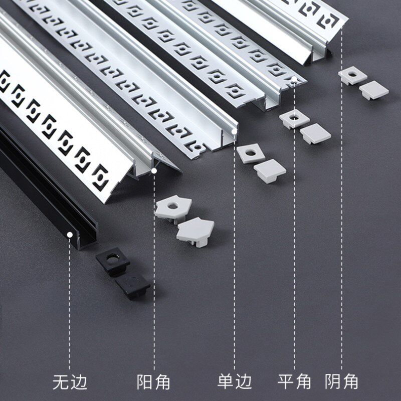 led线形灯铝合金u型线性灯铝A槽灯带卡槽嵌入式阴角阳角双边线条