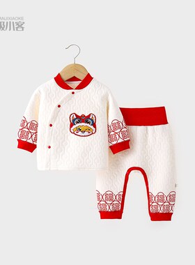婴儿拜年服儿童保暖内衣红色过年衣服宝宝周岁1R00天夹棉分体套装