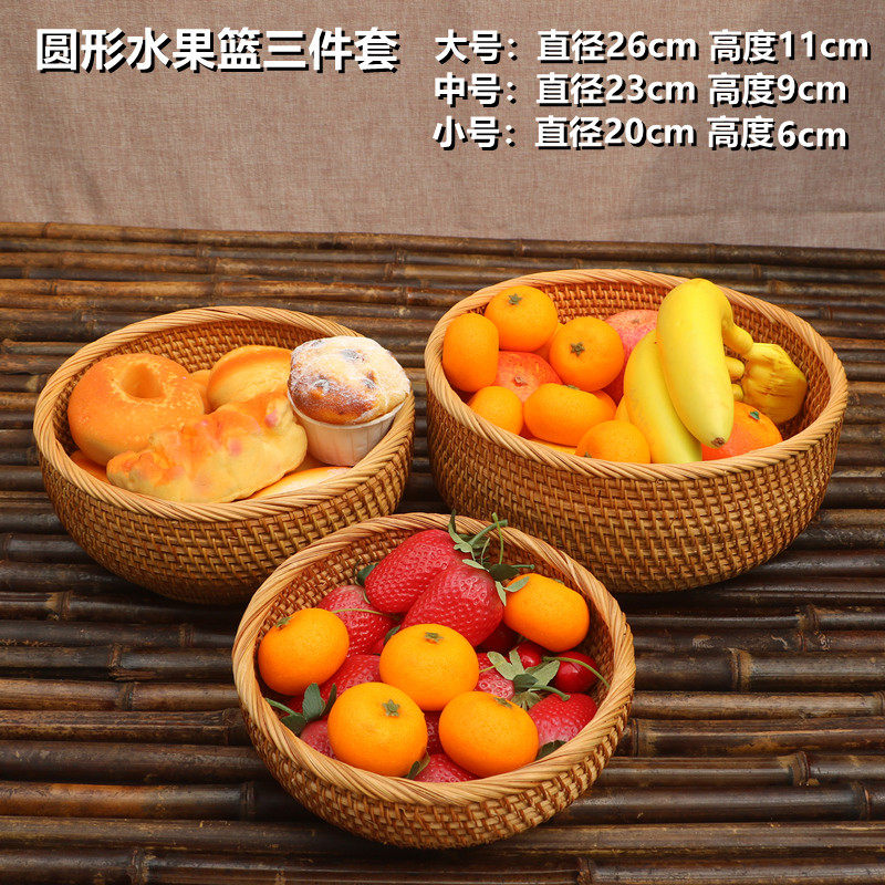 越南手工藤编水果篮竹编收纳筐托盘客厅家用N馒头筐圆形简约水果