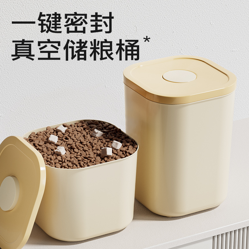 宠物储粮桶密封防潮猫粮桶10斤装真空狗粮存储罐大V容量猫粮收纳
