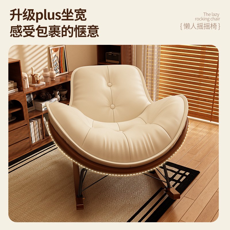蛋壳摇摇b椅躺椅成人可睡觉阳台休闲椅客厅单人懒人沙发卧室窝窝