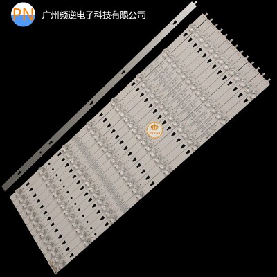 风行F55Y F55N灯条LED55D8C-01 LED55DG8D-01(C) 30355008241电视