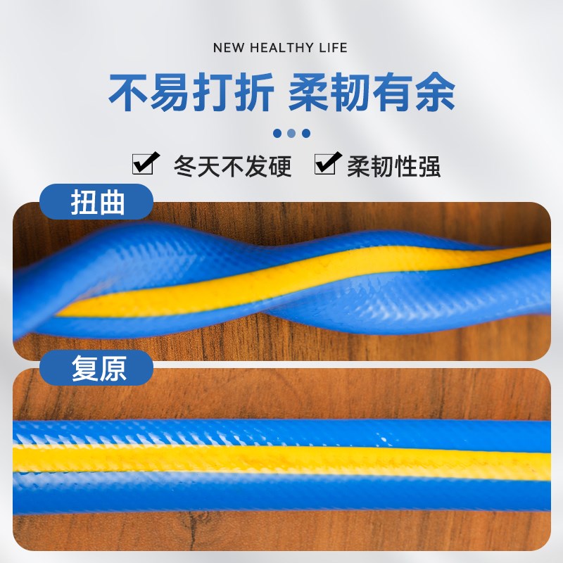 水管软管浇水浇菜专用46分1寸洗车塑料牛筋PNVC防爆自来水管农用