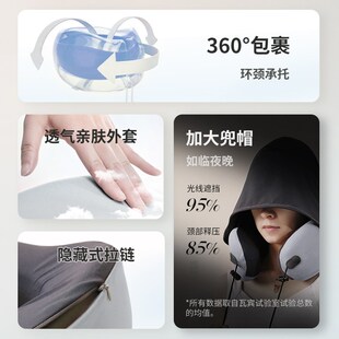 u型枕旅行枕连帽护颈便携睡觉神器坐车支撑性强R可收纳夏天记忆棉