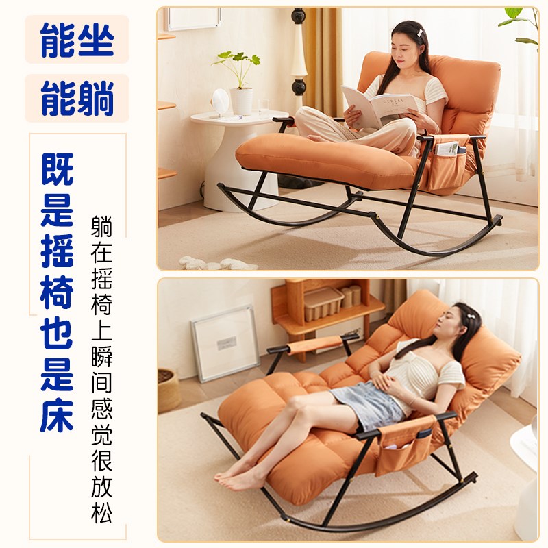 客厅摇摇椅躺椅成人可睡觉懒人沙发摇J椅阳台家用休闲单人懒人椅