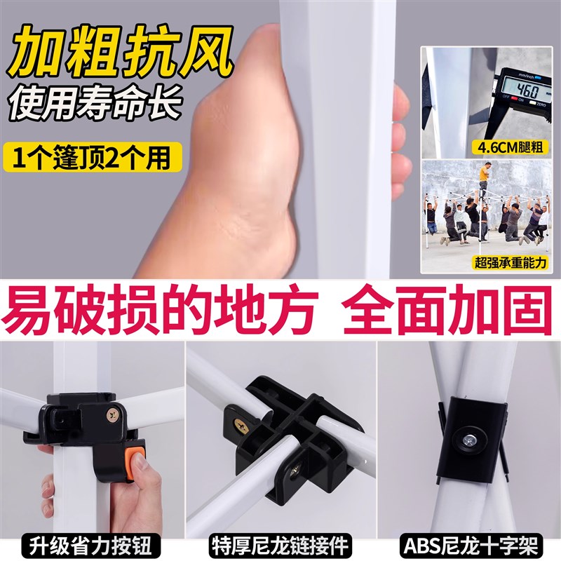 四脚伞帐篷支架骨架户外雨棚遮阳B架子伞架摆摊加用四角折叠伸缩