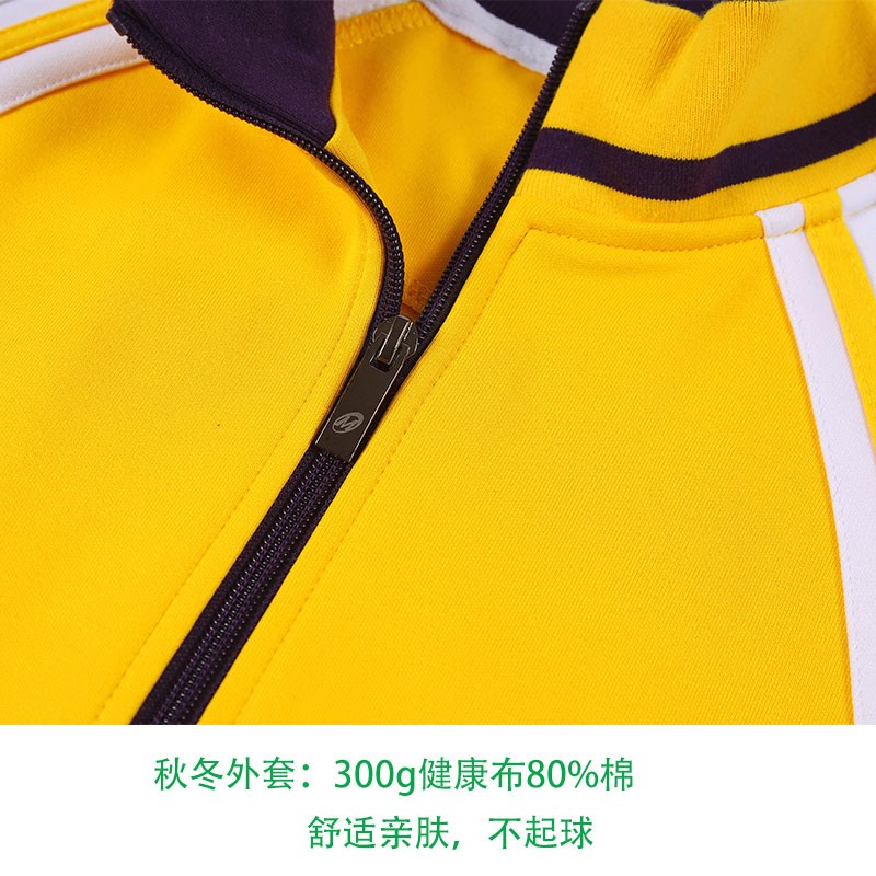 珠海市斗门小学生校服外套秋冬C长袖秋装统一班服校服裤加绒