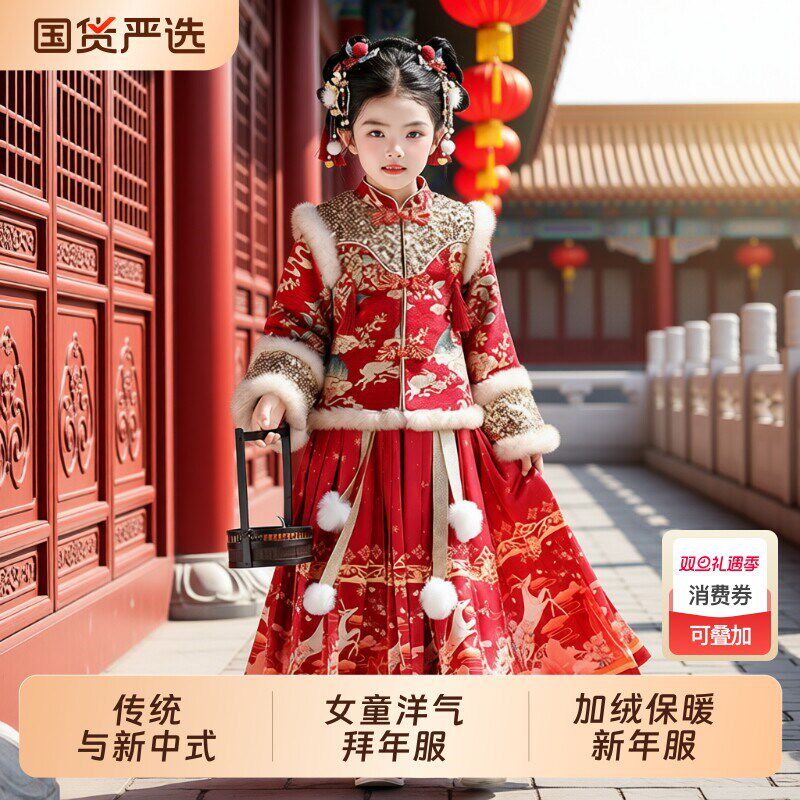 拜年服衣服女童冬季m儿童汉服冬装古风小女孩过年服冬新年喜庆唐