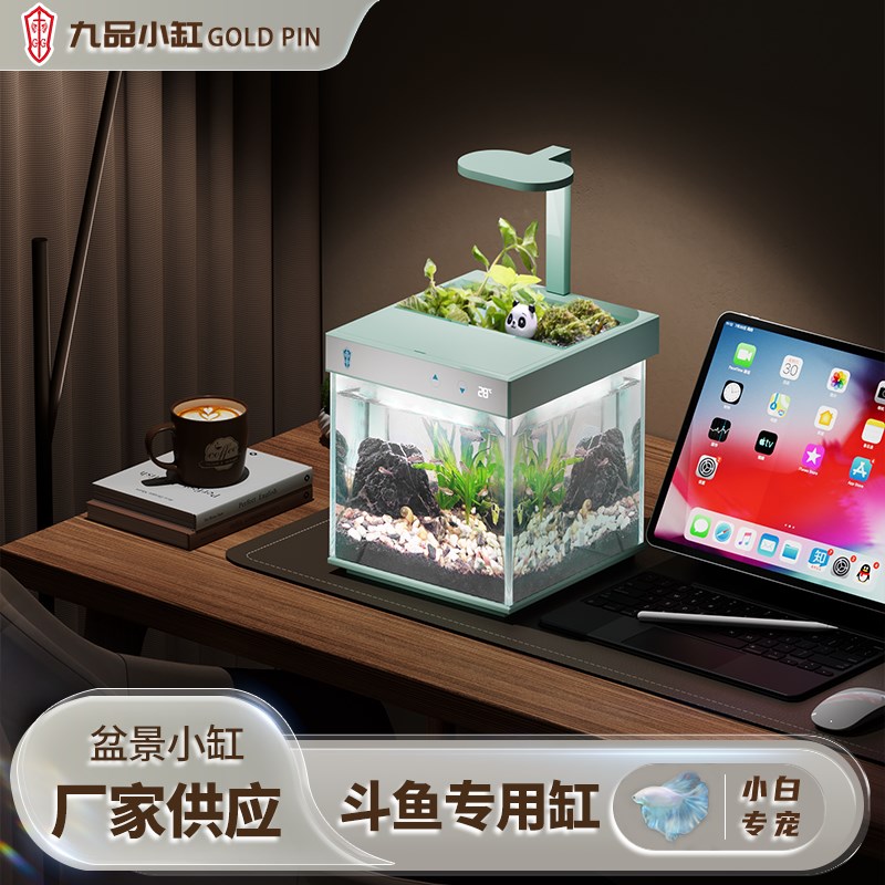 办公室桌面小鱼缸生态水培免换水懒E人薄荷过滤斗鱼缸造景家用客