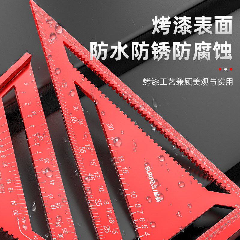 三角尺木工专用铝l合金大直角尺高精度角尺拐尺三角板大方尺靠山